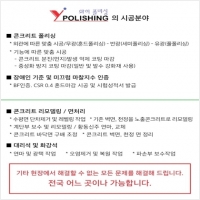 와이폴리싱 PC 갤러리 1