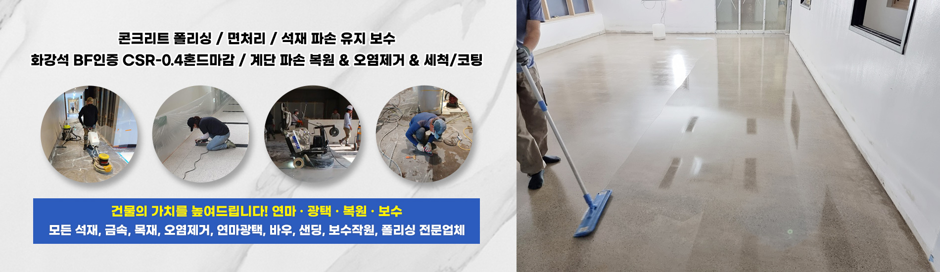 와이폴리싱 PC 비주얼 0